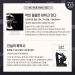 카드뉴스 모아보기 : 논현도서관 논현도서관