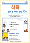 문화행사 : 강남구통합도서관 강남구통합도서관