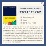 공지사항 : 강남구통합도서관 강남구통합도서관