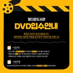 공지사항 : 강남구통합도서관 강남구통합도서관