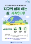 문화행사 : 강남구통합도서관 강남구통합도서관