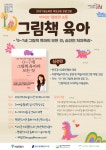 문화행사 : 강남구통합도서관 강남구통합도서관