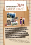 추천도서 : 역삼푸른솔도서관(역삼1동) 역삼푸른솔도서관(역삼1동)
