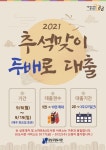 공지사항 : 대치도서관(대치2동) 대치도서관(대치2동)