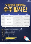 문화행사 : 강남구통합도서관 강남구통합도서관