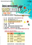 문화행사 : 대치도서관(대치2동) 대치도서관(대치2동)