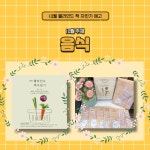 문화행사 : 대치1동작은도서관(대치1동) 대치1동작은도서관(대치1동)