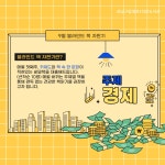 문화행사 : 대치1동작은도서관(대치1동) 대치1동작은도서관(대치1동)
