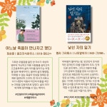 공지사항 : 강남구통합도서관 강남구통합도서관
