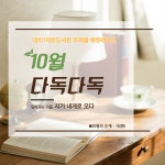 문화행사 : 강남구통합도서관 강남구통합도서관