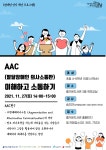 문화행사 : 강남구통합도서관 강남구통합도서관