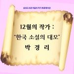공지사항 : 강남구통합도서관 강남구통합도서관