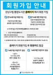 자주하는질문 : 논현도서관(논현2동) 논현도서관(논현2동)