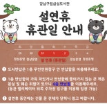 공지사항 : 삼성도서관(삼성1동) 삼성도서관(삼성1동)