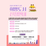 공지사항 : 세곡마루도서관 세곡마루도서관