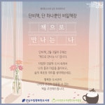 공지사항 : 강남구통합도서관 강남구통합도서관