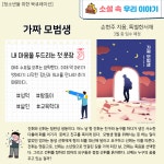 공지사항 : 강남구통합도서관 강남구통합도서관