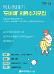 문화행사 : 강남구통합도서관 강남구통합도서관