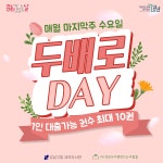 문화행사 : 세곡도서관 세곡도서관