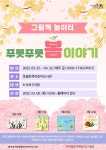 문화행사 : 강남구통합도서관 강남구통합도서관