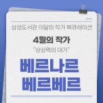 공지사항 : 강남구통합도서관 강남구통합도서관