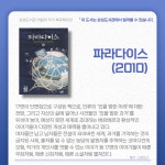공지사항 : 강남구통합도서관 강남구통합도서관