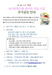 동아리사업소식 : 강남구통합도서관 강남구통합도서관