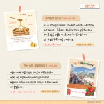 문화행사 : 논현문화마루도서관 (별관) 논현문화마루도서관 (별관)