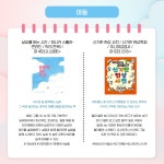 문화행사 : 강남구통합도서관 강남구통합도서관