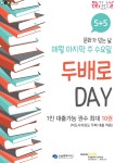 공지사항 : 일원라온영어도서관 일원라온영어도서관