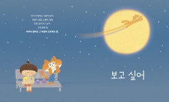 공지사항 : 청담도서관 청담도서관