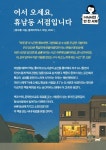 추천도서 : 역삼푸른솔도서관(역삼1동) 역삼푸른솔도서관(역삼1동)
