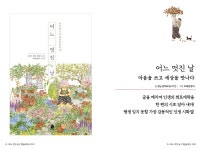 공지사항 : 청담도서관 청담도서관