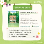 문화행사 : 강남구통합도서관 강남구통합도서관