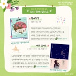 문화행사 : 강남구통합도서관 강남구통합도서관