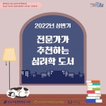 발간자료 목록 : 행복한도서관(대치2동) 행복한도서관(대치2동)