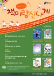 문화행사 : 강남구통합도서관 강남구통합도서관