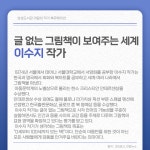 공지사항 : 삼성도서관(삼성1동) 삼성도서관(삼성1동)