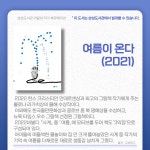 공지사항 : 삼성도서관(삼성1동) 삼성도서관(삼성1동)