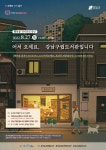 문화행사 : 못골도서관 못골도서관