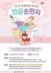 문화행사 : 강남구통합도서관 강남구통합도서관