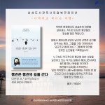 공지사항 : 삼성도서관(삼성1동) 삼성도서관(삼성1동)