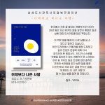 공지사항 : 삼성도서관(삼성1동) 삼성도서관(삼성1동)