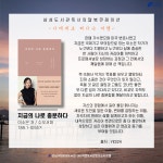 공지사항 : 삼성도서관(삼성1동) 삼성도서관(삼성1동)