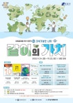 문화행사 : 강남구통합도서관 강남구통합도서관