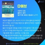 추천도서 : 행복한도서관(대치2동) 행복한도서관(대치2동)