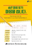 문화행사 : 역삼도서관(역삼1동) 역삼도서관(역삼1동)