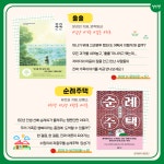 문화행사 : 강남구통합도서관 강남구통합도서관