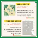 문화행사 : 강남구통합도서관 강남구통합도서관