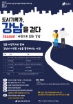 문화행사 : 대치도서관(대치2동) 대치도서관(대치2동)